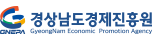경상남도경제진흥원